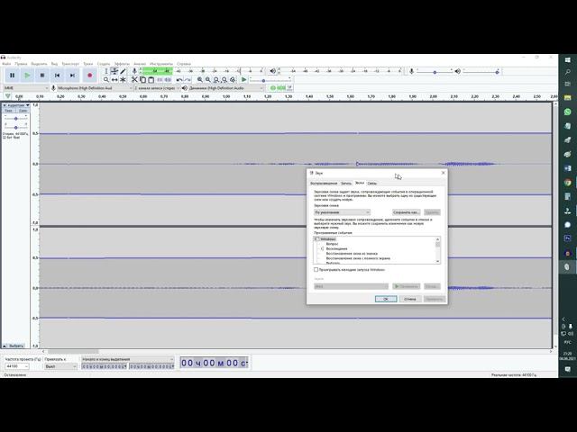 Как настроить микрофон в Win 10 , сравнение микрофонов