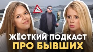 Ошибки 99% женщин в отношениях. Почему ты выбираешь оленей и как найти нормального мужика