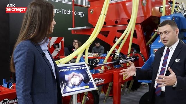 Hatzenbichler Russia на выставке Интерагромаш смотреть онлайн