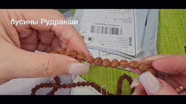 Обзор материалов #57. Много очаровательных маленьких гранёных бусинок. 👍🥰