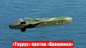 На удар «Таурусом» по Крымскому мосту Россия ответит «Орешником». Юрий Подоляка