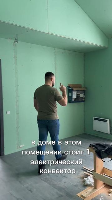 Приехали проверить стройку и кое-что поняли смотреть онлайн