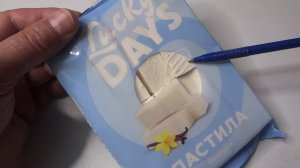 Взял на пробу Пастилу Ванильную Неглазированную в синей упаковке