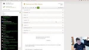 Две арены подряд.  lichess.org