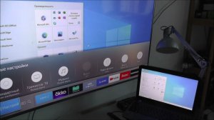 Как вывести изображение с ноутбука на телевизор ?
