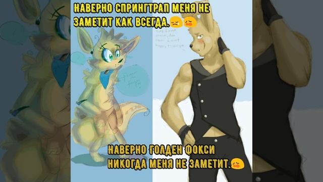 Мини комикс опрос Спрингтрапа 2 смотреть онлайн