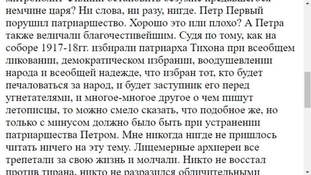 1118.  Д. Ростовский поощрял ли бритье бороды?