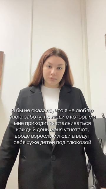 #рек смотреть онлайн