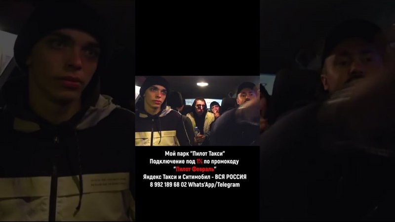НАГЛО ЛЕЗУТ ВПЯТЕРОМ в ТАКСИ #shorts
