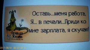 Любаша Мукбанг по совместительству сиццевы трусы завидуют богатым блоггерам