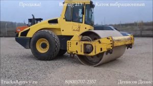 Продажа Bomag 213 каток вибрационный грунтовой