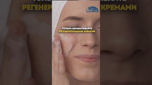 Ограничения после микроигольчатого РФ лифтинга