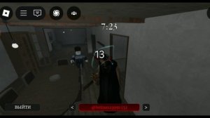 Грении роблокс:2 часть