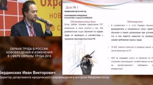 Для тех, кто хочет создать свою комиссию по электробезопасности