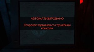 Огромная рыба часть один