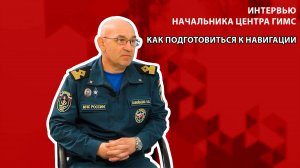 Программа "Смоленская площадь". Как подготовиться к навигации
