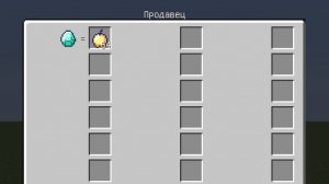 Как сделать npc продавцом в моде custom npc в майнкрафте