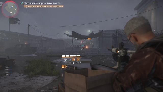 Tom Clancy's The Division 2 #20 смотреть онлайн