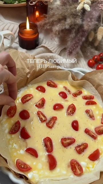 Запеканка с тортильей и шпинатом