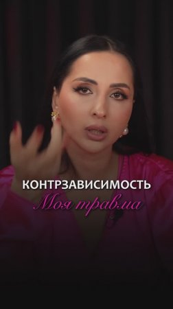 Про травмы и не только в моем Тг канале,подписывайся. Исцеляйся. Если ты ждал знак, это он ❤️🩹