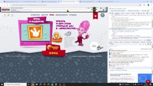 Я вернулся, Макс.