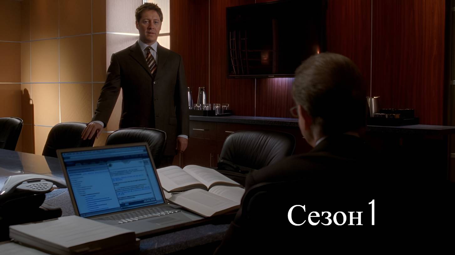 Сериал Юристы Бостона / Boston Legal Сезон 1 Серия 3