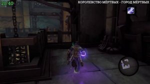Darksiders 2 Deathinitive Edition - Все страницы книги мёртвых