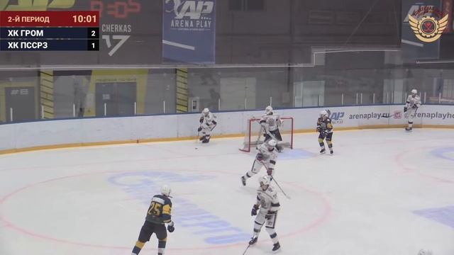 ХК ГРОМ – ХК ПССРЗ (Москва) | Дивизион Тритон | ЛД Arena Play Юг смотреть онлайн