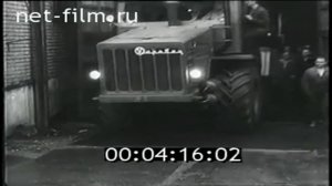 1962 год, создание первого трактора Кировец К-700