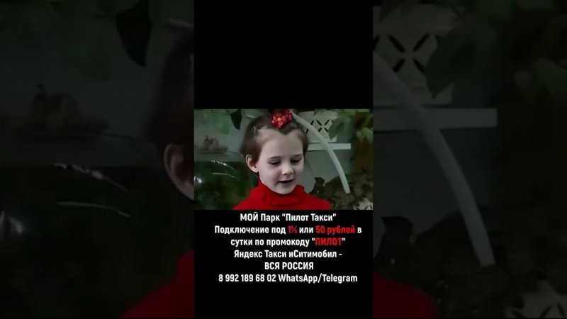 ЗА ЗАКЛАДКОЙ НА ТАКСИ #shorts