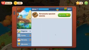 Homescapes Day 118 - Throne Hall Day 1 🏡 Тронный Зал День 1 [ Gameplay Story ] Playrix HD