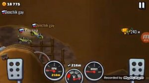 Сменил ник в Hill Climb Racing 2