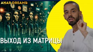 Это должно быть фундаментом твоей жизни