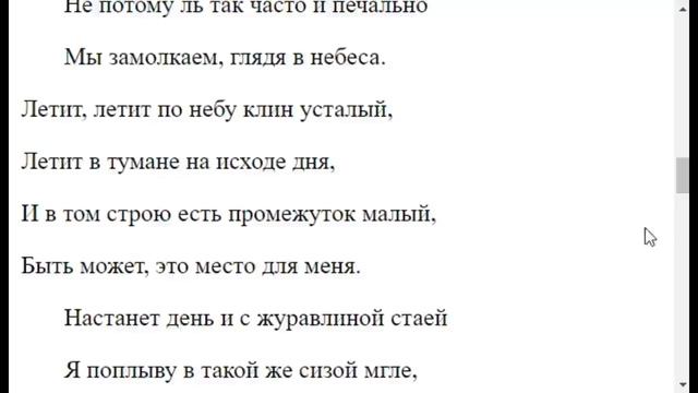 3435.  Слушать хорошие современные песни можно ли?