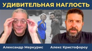 "ОДЕРЖИМОСТЬ РОССИЕЙ": ЕС и Великобритания устраивают шапито | Дюран