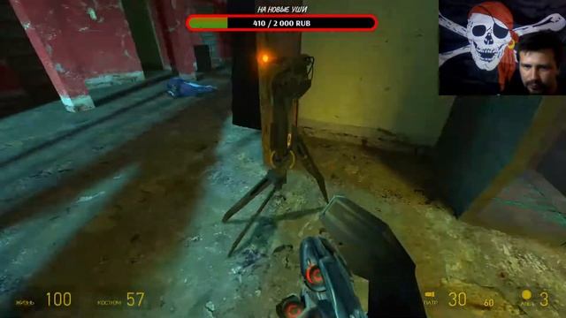 прохождение Half-Life 2(8) вернулись из Нова проспект