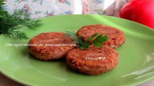 Постные фасолевые котлеты