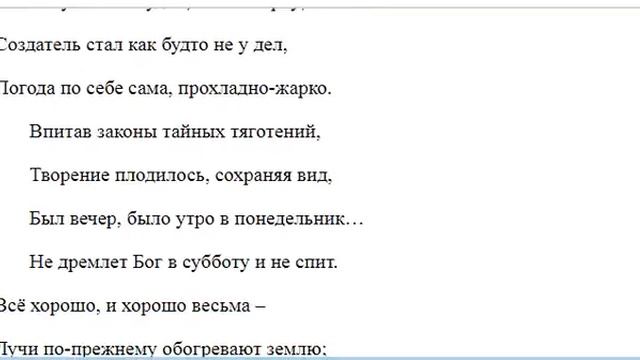 2800.  Ненужные специальности какие?