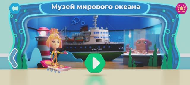 Мультфильм Игра для малышей Фиксики