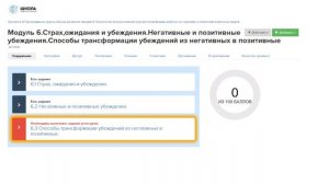 Экскурсия PRO Страхи