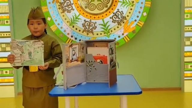 Книга
