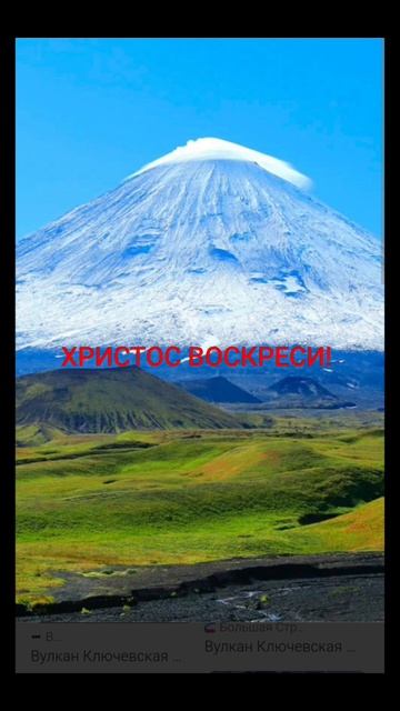 ВОСКРЕСЕНИЯ ХРИСТОВА! РАДОСТИ, ЛЮБВИ И ГАРМОНИИ! смотреть онлайн