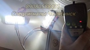СГУ Элект Зевс 200 П6 управлением светом (2 канала)