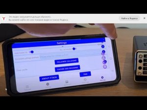Как подключить трансивер Q900 к смартфону через блутус?
