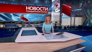 Выпуск новостей в 16:45 от 19.04.2025