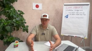 Авто из Японии. Инструкция по покупке