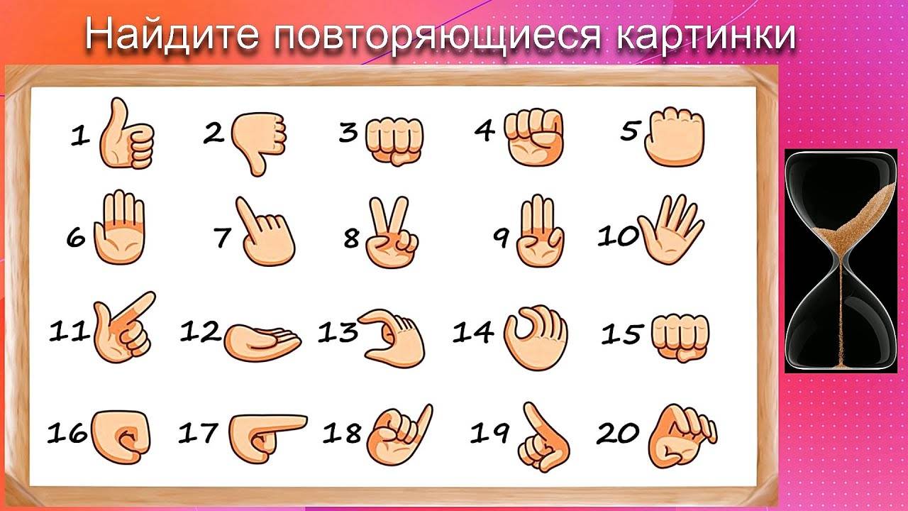 Тесты на внимательность. Задачки только для самых наблюдательных.