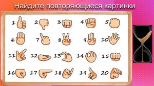 Тесты на внимательность. Задачки только для самых наблюдательных.