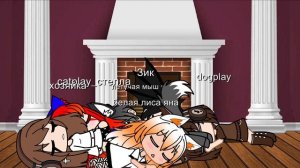 Gacha Club