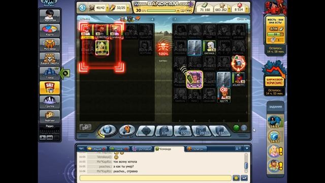 РАССЛАБИЛИСЬ И